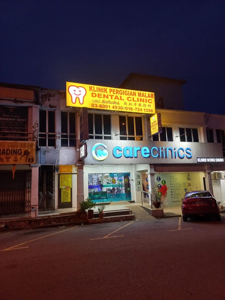 Clinic Exterior
